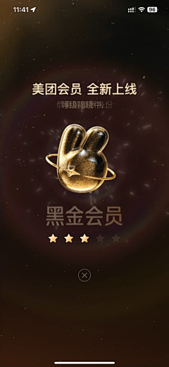 特立独行的pig采集到VIP