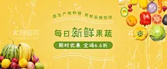 美食海报             - 源文件下载【酷图网】美食海报,美食文化,美食餐饮,饭店美食,美食饮食,美食酒楼,美食灯箱,美食主题,美食展板,美食挂图,美食挂画,美食人物,美食店,美食加盟,美食餐馆,美食图,美食饭店,美食广告,美食街,美食小吃,美食素材,美食图片,美食宣传,美食展览,美食节,美食城,美食馆,