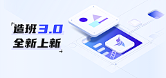 太阳的化身采集到banner