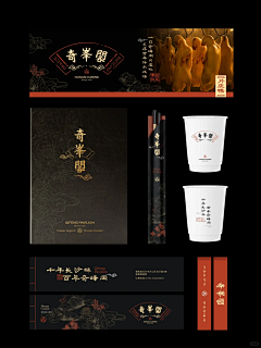 木希西采集到AAA|新中式|