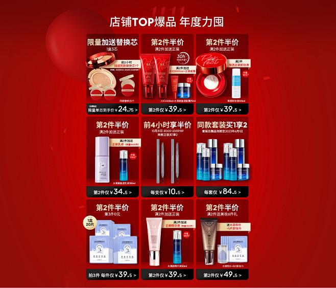 11第一波现货-pc_03.jpg
