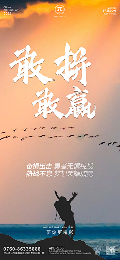 只会偷图的美工仔采集到首页