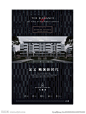 高端地产提报