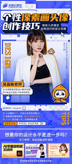 CL大爱采集到卡通海报