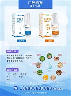 蓝色背景海报  - 源文件下载【酷图网】蓝色背景,高大上,海报,宣传页,清新底图