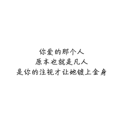 惜希i采集到文字