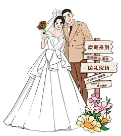 手绘卡通情侣婚礼婚纱照