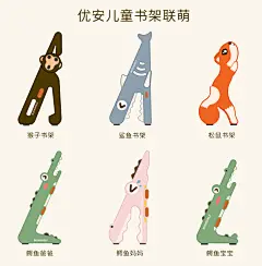 儿童宝宝玩具书架家用落地整理绘本架子幼儿多层置物收纳柜婴儿-tmall.com天猫