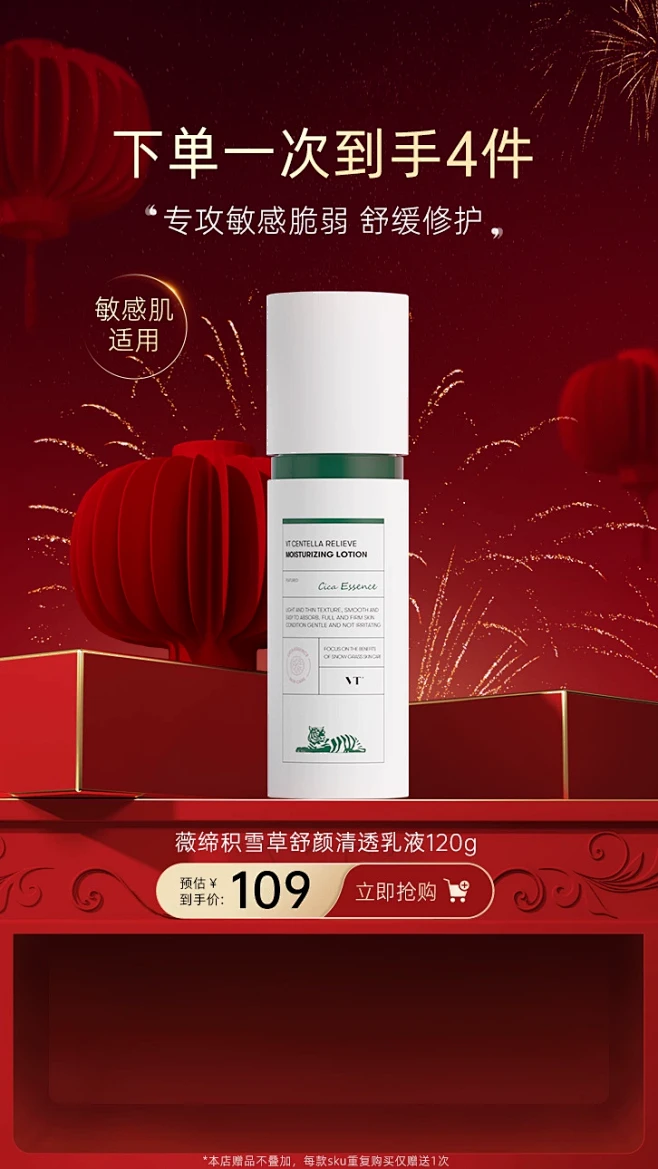 VT旗舰店