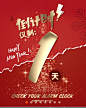 手机端-女装海报-网红风-倒计时
