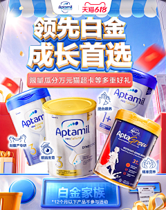ZKER10采集到双十一参考