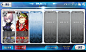 [공유]  [모바일게임/UI] Fate Grand Order : 일본에서 서비스중인 페이트 그랜드 오더 입니다.UI 중심으로 찍은 스크린샷 모음입니다.