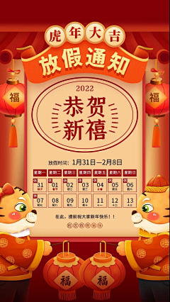 绝境鬼王雨中逢花采集到微信创意