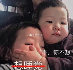 克制系列表情包，是我本人每天内心的挣扎了... 来自当时我就震惊了 - 微博