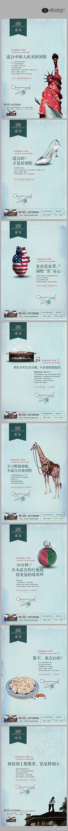 ZJHLXW采集到名人