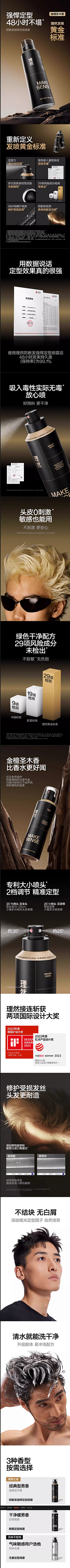 yknLtANb采集到电商-详情页