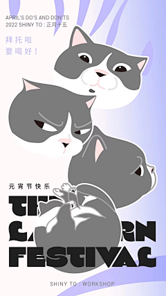小葱子cc采集到海报