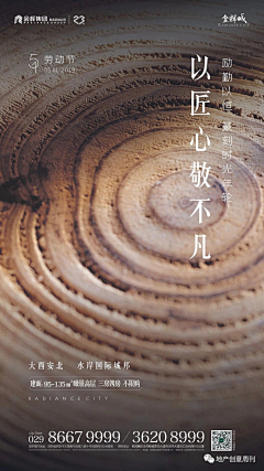李轼采集到设计