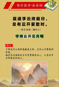 tpsj采集到文字与美