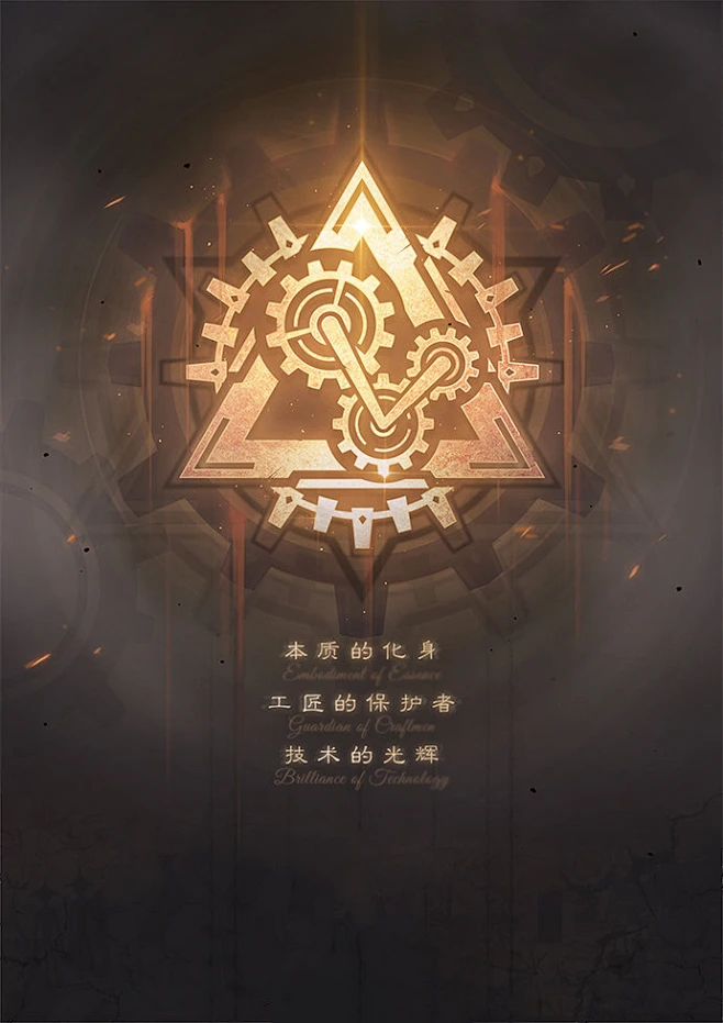 诡秘之主-正神教会-蒸汽与机械教会-花瓣网