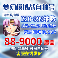 食草堂weixi采集到游戏主图&直播