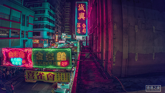 Neo Hong Kong : Hunt...