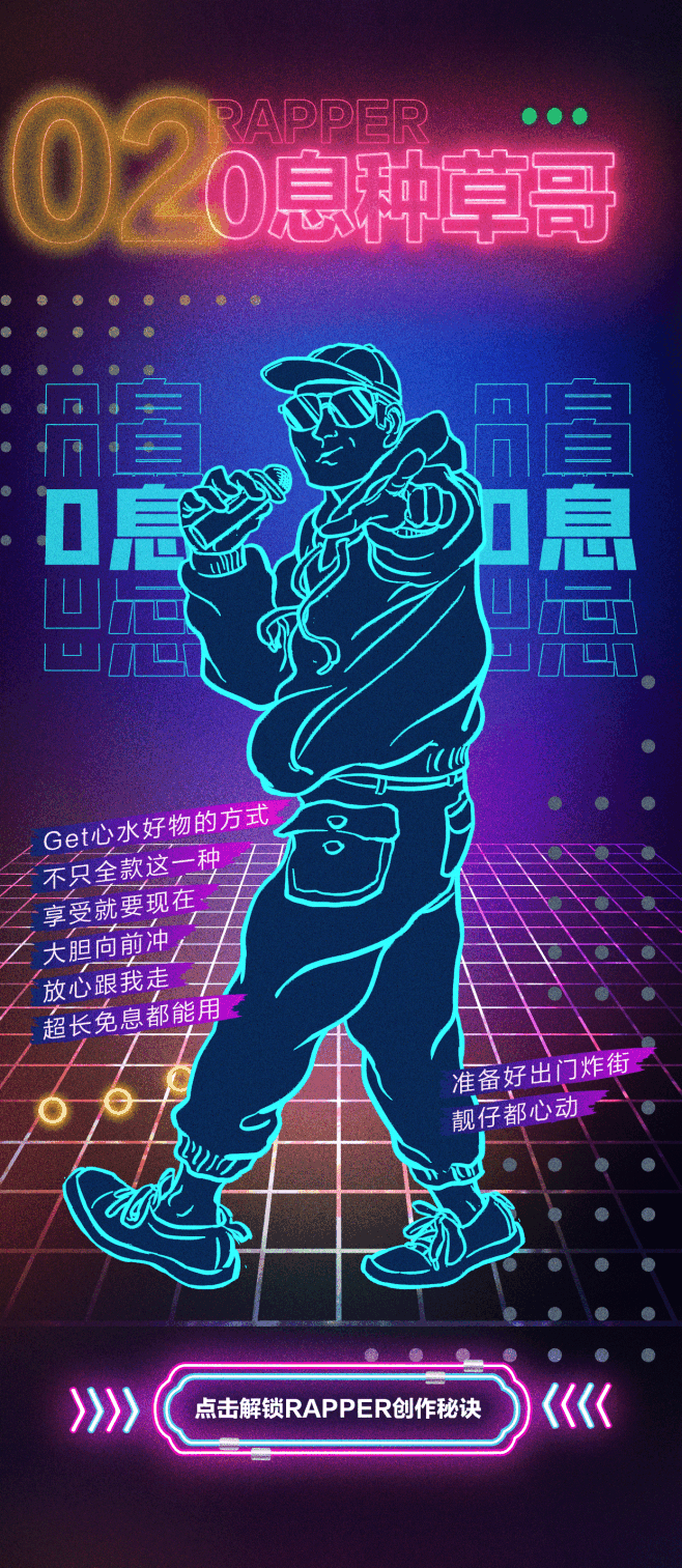 吉利ePro混动家族-双十一rap-花瓣网