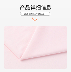 朝奣采集到详情页模板