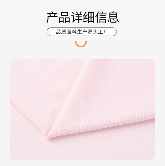 70D锦纶冰凉丝运动服布料 160G凉感...