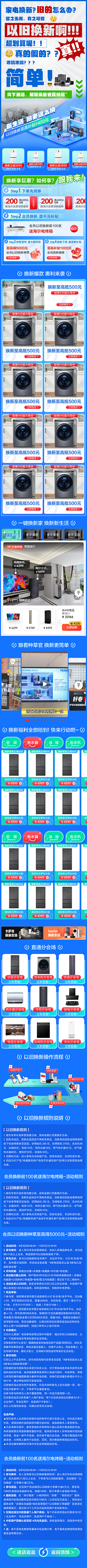 大白娃仔采集到海报