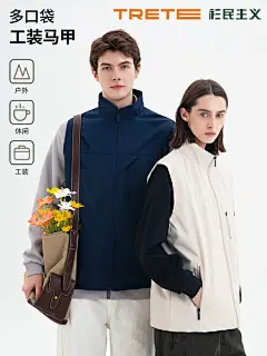 多口袋马甲工作服定制印logo户外团体活动展会马夹订做工装背心-tmall.com天猫