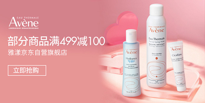 情人节入口1+春节入口1