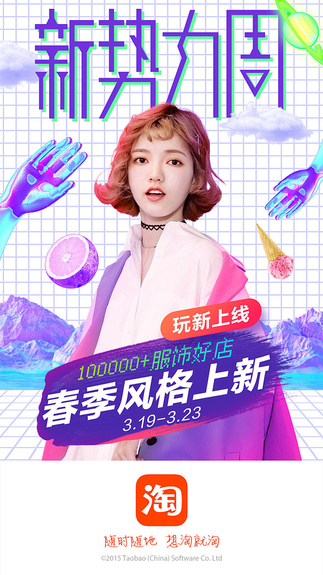 时尚风格-潮流风格-炫酷风格-硬朗风格-...