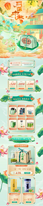 首页-碧螺旗舰店-天猫Tmall