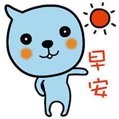 一大波超“酷”表情包来袭