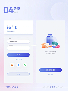 Unafine采集到APP-界面