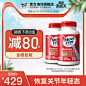 美国进口Schiff MoveFree氨基葡萄糖维骨力氨糖软骨素红瓶200粒*2-tmall.hk天猫国际