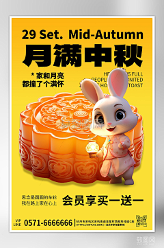 千尾狐熊采集到黄色海报
