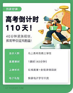 春蛰昭苏采集到春蛰昭苏 | 原创作品