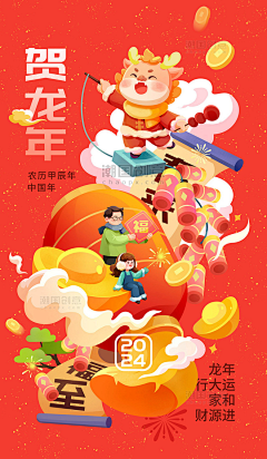 Yaᴗao_冯梨酥采集到D-插画