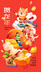 龙年祝福插画海报红色春节灯笼鞭炮