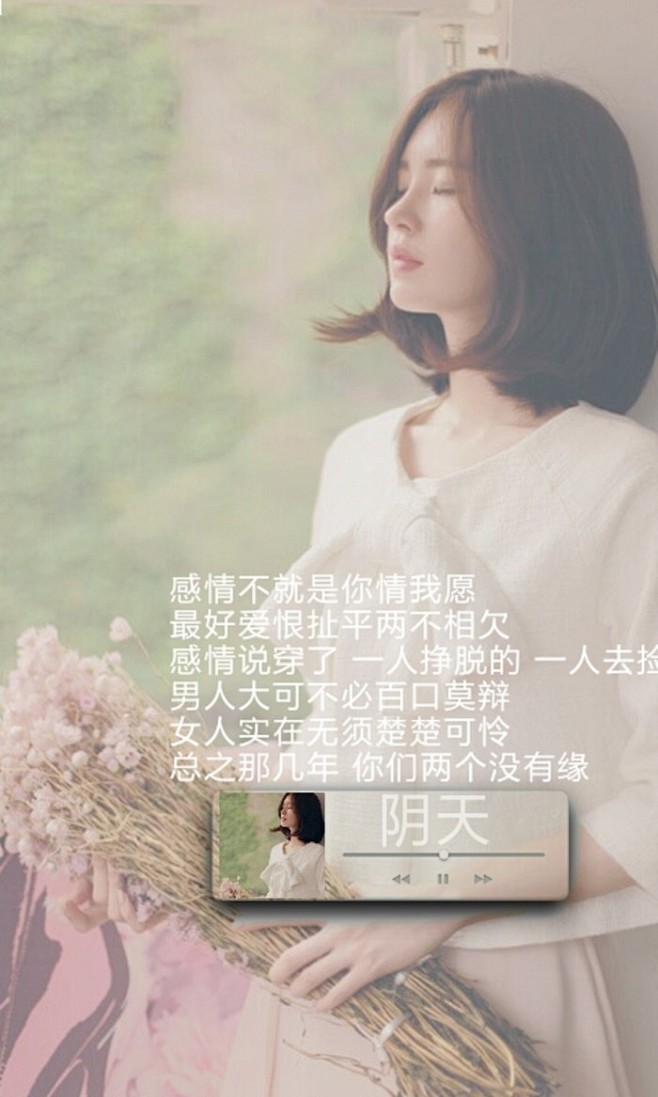 森系 女生 情侣 原创 闺蜜  #治愈系图片# #人物唯美#@予心木子文字控