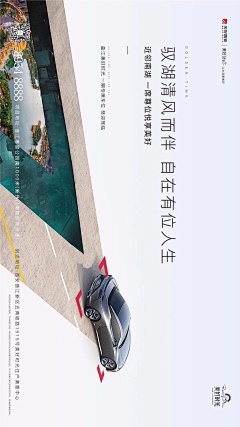 9不知火采集到地产-车位