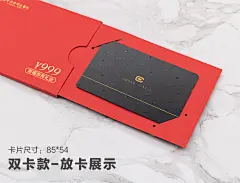 vip卡套会员卡卡套定制logo 大闸蟹卡套会员卡包装礼品卡信封定做-淘宝网