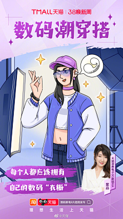 采花工具人采集到人物画面