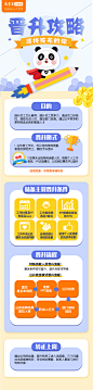 美术宝-小班课-在线教育-海报