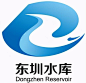 东圳水库标识LOGO设计获奖啦 - 中国征集网 - 征集网-全球征集网官方-logo征集设计网-标识logo-征集LOGO-文创设计征集