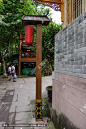 中式路灯