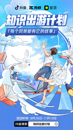 🌊零🌊采集到构图