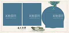 全家福相册模板  - 源文件下载【酷图网】古风全家福,相册模板,相册,家庭相册,全家福纪念册,家庭纪念册,全家福相册,家人相册,家人纪念册,全家福留念册,家庭留念册,家人留念册,家庭照片书,全家福照片书,家人照片书,全家福写真册,家庭写真册,我的家庭,家和万事兴,家的温暖,家,全家福画册,全家福模板,影楼照片书,全家福,全家福素材,